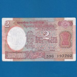 B-33 ~ 2 RUPEES NOTE ~ R N MALHOTRA ~ SATELLITE SERIES ~ SATYAMEV JAYATE ~ 1989 ~ INSET “PLAIN” ~ PREFIX "G"