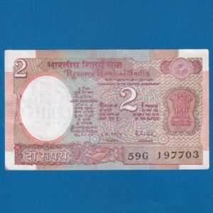 B-33 ~ 2 RUPEES NOTE ~ R N MALHOTRA ~ SATELLITE SERIES ~ SATYAMEV JAYATE ~ 1989 ~ INSET “PLAIN” ~ PREFIX "G"