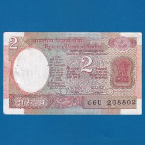 B-34 ~ 2 RUPEES NOTE ~ R N MALHOTRA ~ SATELLITE SERIES ~ SATYAMEV JAYATE ~ 1990 ~ INSET “A” ~ PREFIX "U"
