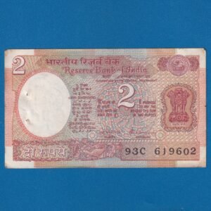 B-35 ~ 2 RUPEES NOTE ~ S VENKITARMANAN ~ SATELLITE SERIES ~ 1991 ~ INSET “B” ~ PREFIX "C"