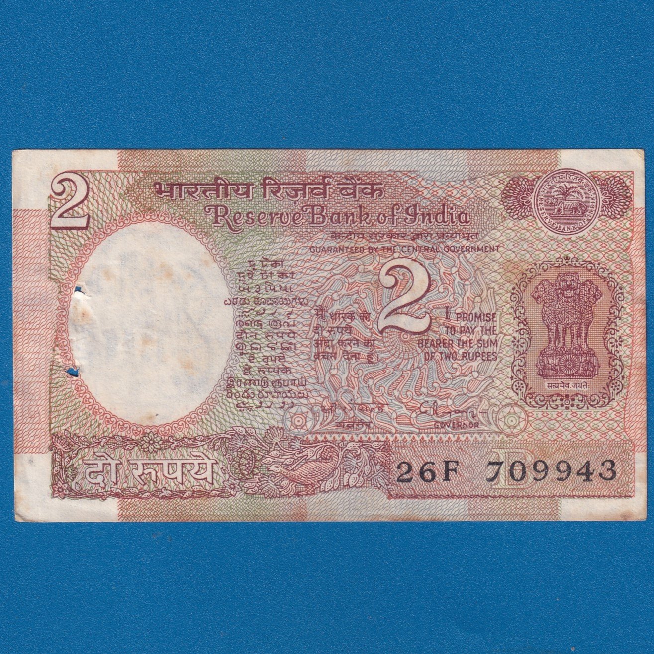 B-36 ~ 2 RUPEES NOTE ~ C RANGARAJAN ~ SATELLITE SERIES ~ 1993 ~ INSET “B” ~ PREFIX "F"