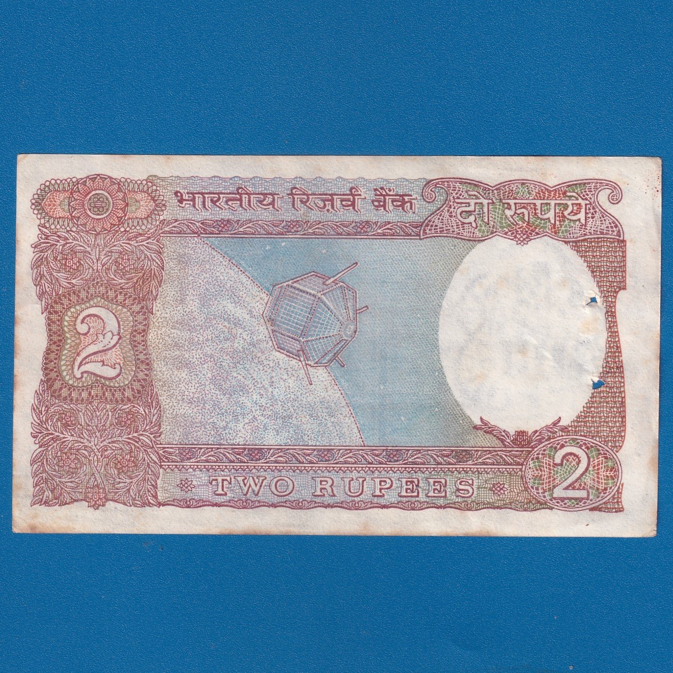 B-36 ~ 2 RUPEES NOTE ~ C RANGARAJAN ~ SATELLITE SERIES ~ 1993 ~ INSET “B” ~ PREFIX "F" - Image 2