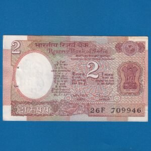 B-36 ~ 2 RUPEES NOTE ~ C RANGARAJAN ~ SATELLITE SERIES ~ 1993 ~ INSET “B” ~ PREFIX "F"