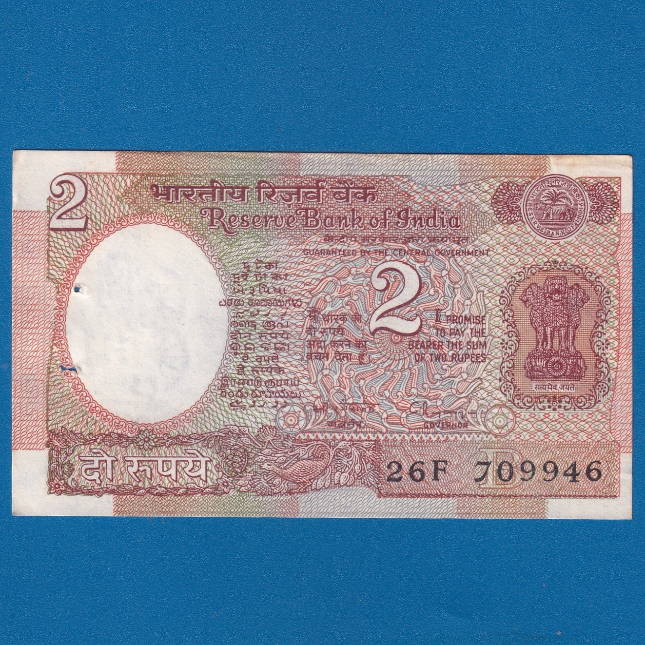 B-36 ~ 2 RUPEES NOTE ~ C RANGARAJAN ~ SATELLITE SERIES ~ 1993 ~ INSET “B” ~ PREFIX "F"