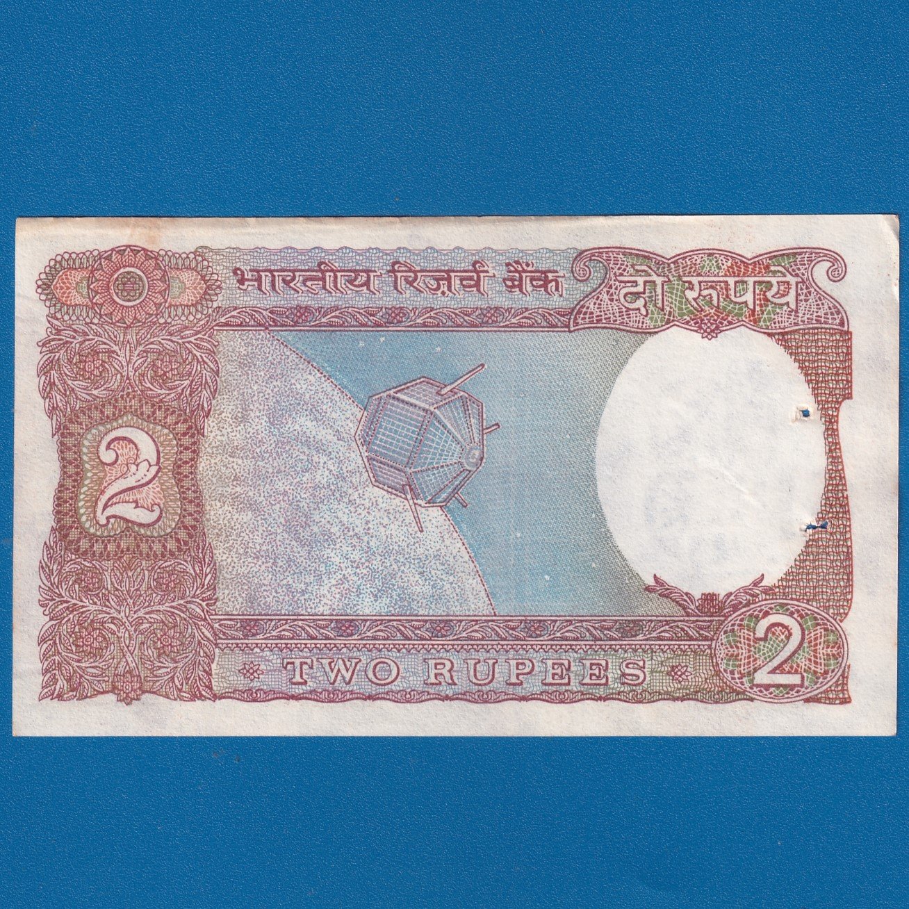 B-36 ~ 2 RUPEES NOTE ~ C RANGARAJAN ~ SATELLITE SERIES ~ 1993 ~ INSET “B” ~ PREFIX "F" - Image 2
