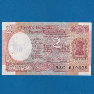 B-35 ~ 2 RUPEES NOTE ~ S VENKITARMANAN ~ SATELLITE SERIES ~ 1991 ~ INSET “B” ~ PREFIX "C"
