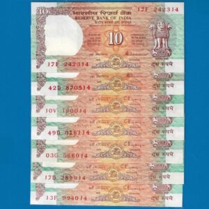 SIGNATURE SET ~ ₹10 ALL SHALIMAR ISSUES ~ D-039 TO D-045 ( 7 NOTES )