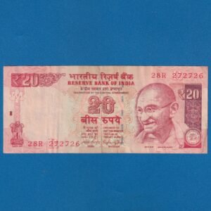 E-051 ~ 20 RUPEES NOTE ~ RAGHURAM G RAJAN ~ GANDHI SERIES ~ 2015 ~ INSET "R" ~ PREFIX "R"
