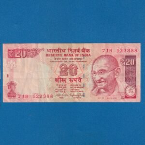 E-055 ~ 20 RUPEES NOTE ~ RAGHURAM G RAJAN ~ GANDHI SERIES ~ 2016 ~ INSET "S" ~ PREFIX "B"