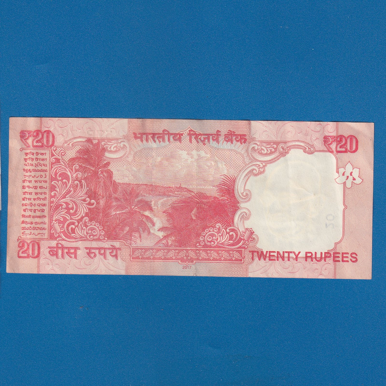E-065 ~ 20 RUPEES NOTE ~ URJIT R PATEL ~ GANDHI SERIES ~ 2017 ~ INSET "R" ~ PREFIX "P" - Image 2