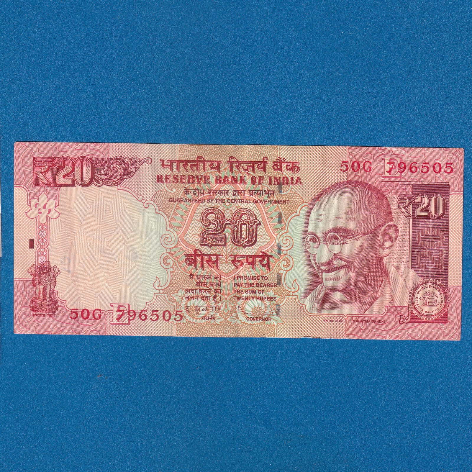 E-043 ~ 20 RUPEES NOTE ~ D SUBBARAO ~ GANDHI SERIES ~ 2013 ~ Inset "E" ~ Prefix "G"