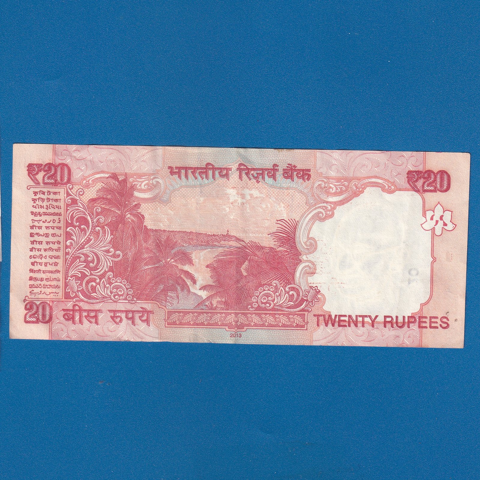 E-043 ~ 20 RUPEES NOTE ~ D SUBBARAO ~ GANDHI SERIES ~ 2013 ~ Inset "E" ~ Prefix "G" - Image 2