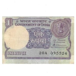 SHIFTING ERROR ~ A-49 ~ 1 RUPEE NOTE ~ S VENKITARAMNAN ~ SMALL COIN ~ 1986 ~ INSET "A" ~ PREFIX "A"