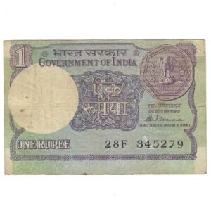 MAJOR SHIFTING ERROR ~ A-49 ~ 1 RUPEE NOTE ~ S VENKITARAMNAN ~ SMALL COIN ~ 1986 ~ INSET "A" ~ PREFIX "F"