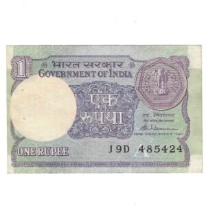 MAJOR SHIFTING ERROR ~ A-49 ~ 1 RUPEE NOTE ~ S VENKITARAMNAN ~ SMALL COIN ~ 1986 ~ INSET "A" ~ PREFIX "D"