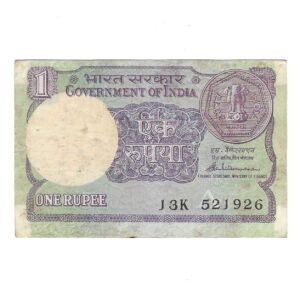 SHIFTING ERROR ~ A-49 ~ 1 RUPEE NOTE ~ S VENKITARAMNAN ~ SMALL COIN ~ 1986 ~ INSET "A" ~ PREFIX "K"