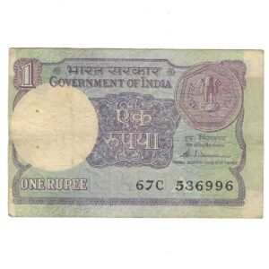 SHIFTING ERROR ~ A-49 ~ 1 RUPEE NOTE ~ S VENKITARAMNAN ~ SMALL COIN ~ 1986 ~ INSET "A" ~ PREFIX "C"