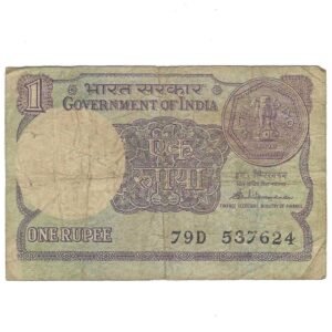 SHIFTING ERROR ~ A-49 ~ 1 RUPEE NOTE ~ S VENKITARAMNAN ~ SMALL COIN ~ 1986 ~ INSET "A" ~ PREFIX "D"