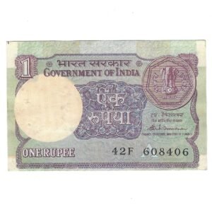 SHIFTING ERROR ~ A-49 ~ 1 RUPEE NOTE ~ S VENKITARAMNAN ~ SMALL COIN ~ 1986 ~ INSET "A" ~ PREFIX "F"