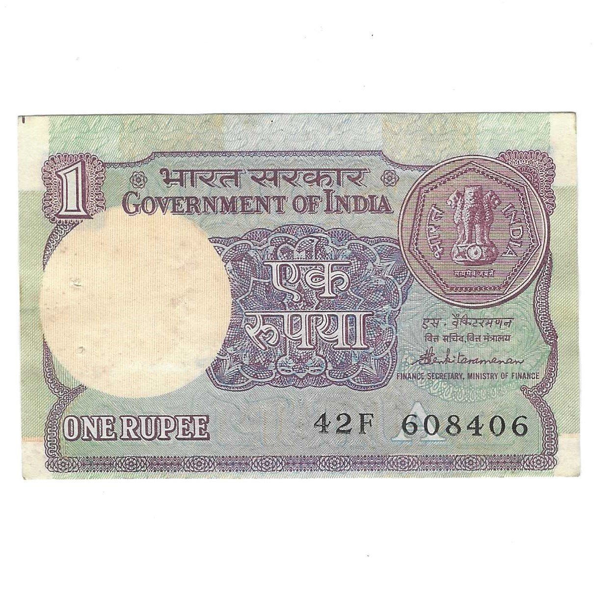 SHIFTING ERROR ~ A-49 ~ 1 RUPEE NOTE ~ S VENKITARAMNAN ~ SMALL COIN ~ 1986 ~ INSET "A" ~ PREFIX "F"
