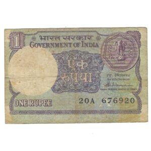 SHIFTING ERROR ~ A-49 ~ 1 RUPEE NOTE ~ S VENKITARAMNAN ~ SMALL COIN ~ 1986 ~ INSET "A" ~ PREFIX "A"
