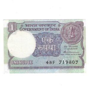 MAD & SHIFTING ERROR ~ A-49 ~ 1 RUPEE NOTE ~ S VENKITARAMNAN ~ SMALL COIN ~ 1986 ~ INSET "A" ~ PREFIX "F"