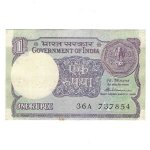 SHIFTING ERROR ~ A-49 ~ 1 RUPEE NOTE ~ S VENKITARAMNAN ~ SMALL COIN ~ 1986 ~ INSET "A" ~ PREFIX "A"