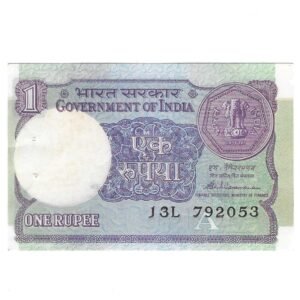 SHIFTING ERROR ~ A-49 ~ 1 RUPEE NOTE ~ S VENKITARAMNAN ~ SMALL COIN ~ 1986 ~ INSET "A" ~ PREFIX "L"