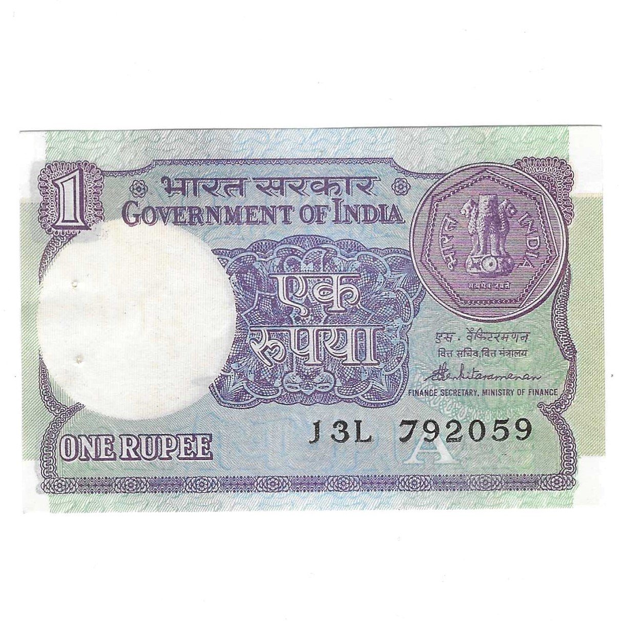 SHIFTING ERROR ~ A-49 ~ 1 RUPEE NOTE ~ S VENKITARAMNAN ~ SMALL COIN ~ 1986 ~ INSET "A" ~ PREFIX "L"