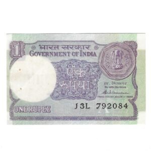 SHIFTING ERROR ~ A-49 ~ 1 RUPEE NOTE ~ S VENKITARAMNAN ~ SMALL COIN ~ 1986 ~ INSET "A" ~ PREFIX "L"