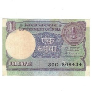 SHIFTING ERROR ~ A-49 ~ 1 RUPEE NOTE ~ S VENKITARAMNAN ~ SMALL COIN ~ 1986 ~ INSET "A" ~ PREFIX "G"