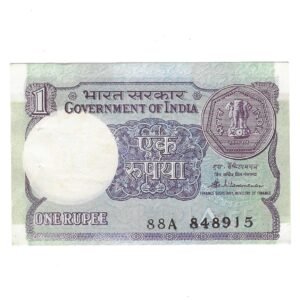 SHIFTING ERROR & DARK INK ~ A-49 ~ 1 RUPEE NOTE ~ S VENKITARAMNAN ~ SMALL COIN ~ 1986 ~ INSET "A" ~ PREFIX "A"