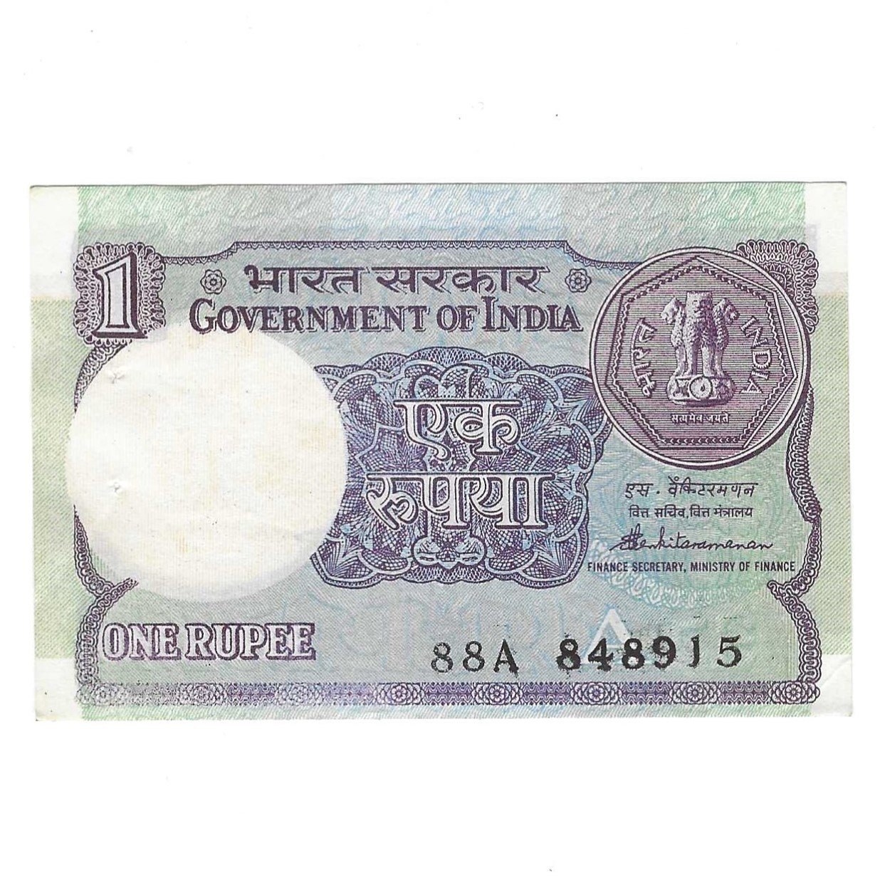 SHIFTING ERROR & DARK INK ~ A-49 ~ 1 RUPEE NOTE ~ S VENKITARAMNAN ~ SMALL COIN ~ 1986 ~ INSET "A" ~ PREFIX "A"