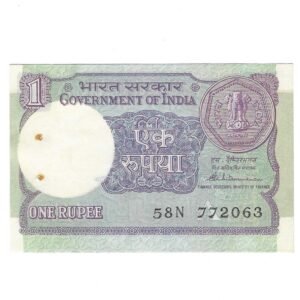 SHIFTING ERROR ~ A-50 ~ 1 RUPEE NOTE ~ S VENKITARAMNAN ~ SMALL COIN ~ 1987 ~ INSET "A" ~ PREFIX "N"