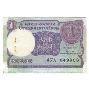 SHIFTING ERROR & MINT MARK ~ A-53 ~ 1 RUPEE NOTE ~ GOPI K ARORA ~ SMALL COIN ~ 1989 ~ INSET "B" ~ PREFIX "A" ~ RARE
