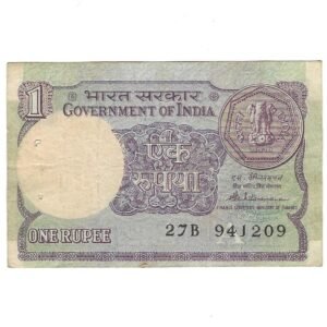 SHIFTING ERROR ~ A-49 ~ 1 RUPEE NOTE ~ S VENKITARAMNAN ~ SMALL COIN ~ 1986 ~ INSET "A" ~ PREFIX "B"