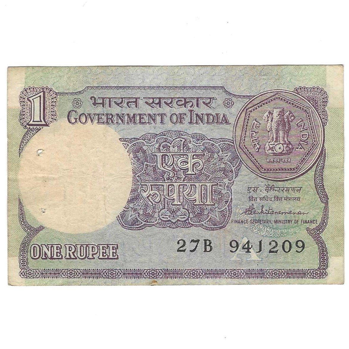 SHIFTING ERROR ~ A-49 ~ 1 RUPEE NOTE ~ S VENKITARAMNAN ~ SMALL COIN ~ 1986 ~ INSET "A" ~ PREFIX "B"