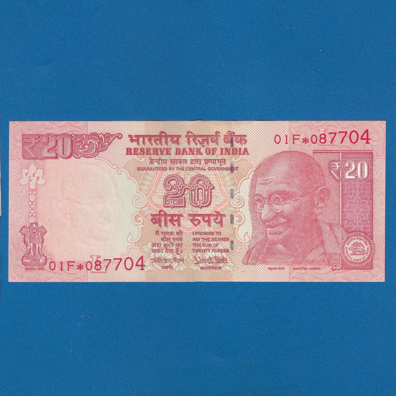 ES-044 ~ 20 RUPEES NOTE ~ URJIT R PATEL ~ GANDHI SERIES ~ 2017 ~ INSET "L" ~ PREFIX "01F*"