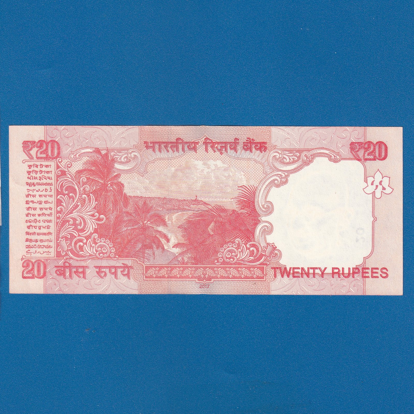 ES-044 ~ 20 RUPEES NOTE ~ URJIT R PATEL ~ GANDHI SERIES ~ 2017 ~ INSET "L" ~ PREFIX "01F*" - Image 2