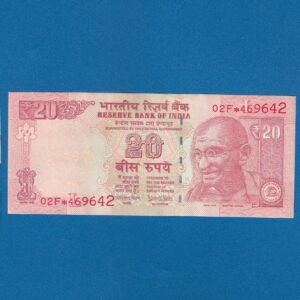 ES-045 ~ 20 RUPEES NOTE ~ URJIT R PATEL ~ GANDHI SERIES ~ 2017 ~ INSET "L" ~ PREFIX "02F*"