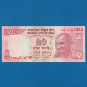 ES-049 ~ 20 RUPEES NOTE ~ URJIT R PATEL ~ GANDHI SERIES ~ 2018 ~ INSET "L" ~ PREFIX "02F*"