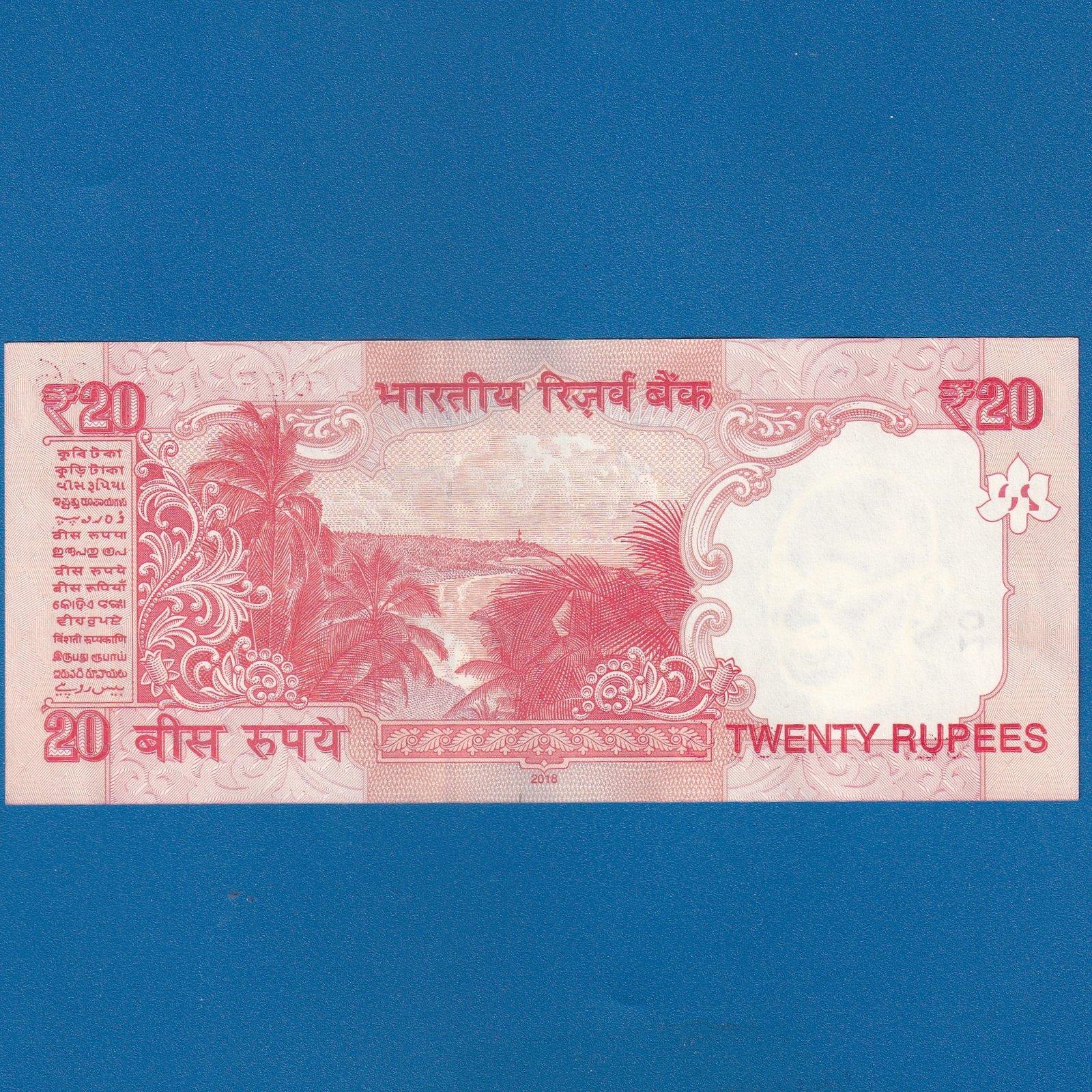 ES-049 ~ 20 RUPEES NOTE ~ URJIT R PATEL ~ GANDHI SERIES ~ 2018 ~ INSET "L" ~ PREFIX "02F*" - Image 2