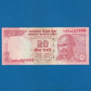 ES-050 ~ 20 RUPEES NOTE ~ URJIT R PATEL ~ GANDHI SERIES ~ 2018 ~ INSET "L" ~ PREFIX "03F*"