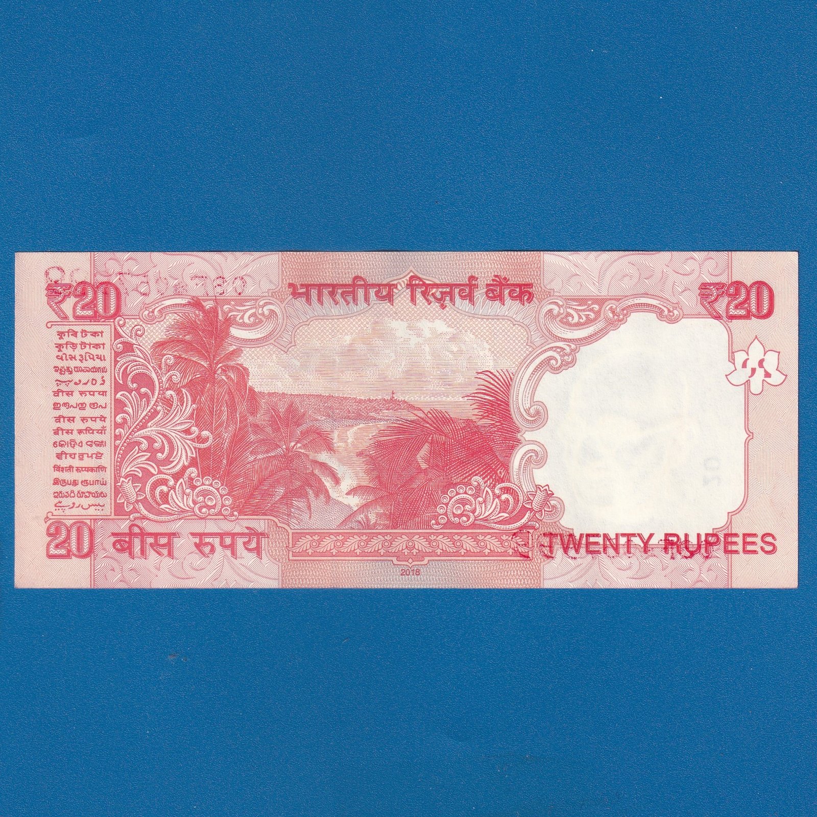 ES-050 ~ 20 RUPEES NOTE ~ URJIT R PATEL ~ GANDHI SERIES ~ 2018 ~ INSET "L" ~ PREFIX "03F*" - Image 2