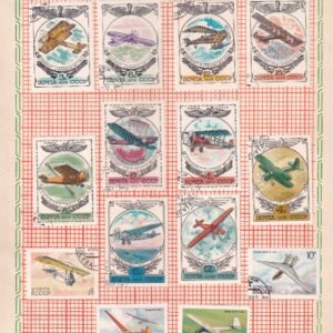 POSTAGE STAMP SET ~ U S S R ~ RARE VINTAGE ALBUM PAGE ~ TRANSPORT AND COMMUNICATION ~ YEAR 1976 TO 1983