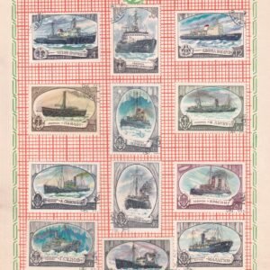 POSTAGE STAMP SET ~ U S S R ~ RARE VINTAGE ALBUM PAGE ~ TRANSPORT AND COMMUNICATION ~ YEAR 1976 TO 1981