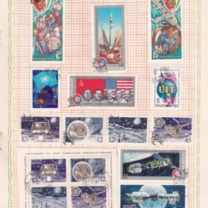 POSTAGE STAMP SET ~ U S S R ~ RARE VINTAGE ALBUM PAGE ~ COSMONAUTICS AND SPACE EXPLORATION ~ YEAR 1971 TO 1980