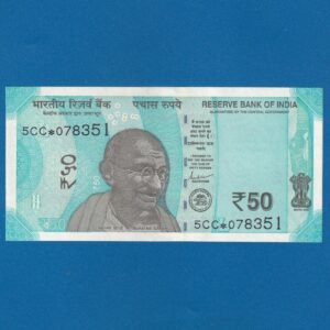 FS-080 ~ 50 RUPEES NOTE ~ SHAKTIKANT DAS ~ HAMPI TEMPLE SERIES ~ 2021 ~ INSET "L" ~ PREFIX "5CC*"