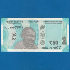 FS-057 ~ 50 RUPEES NOTE ~ URJIT R PATEL ~ HAMPI TEMPLE SERIES ~ 2017 ~ INSET "L" ~ PREFIX "0CC*"