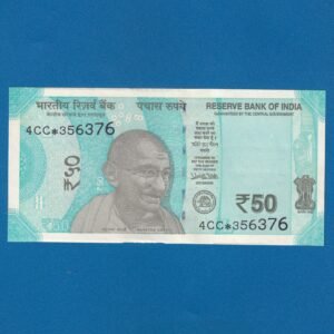 FS-064 ~ 50 RUPEES NOTE ~ URJIT R PATEL ~ HAMPI TEMPLE SERIES ~ 2018 ~ INSET "L" ~ PREFIX "4CC*"